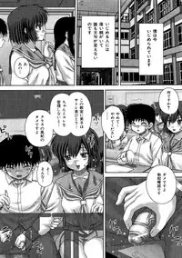 [Itou] Kyoukan Jigoku [Digital]