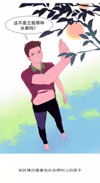 [Rozer] 我统治的世界(A World that I Rule) Ch.1-16 [Chinese]