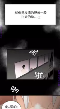 性爱百分百 完结 【中文】