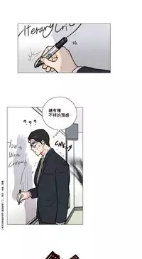 [The Jinshan] Sadistic Beauty | 虐美人 Ch.1-48[Chinese] [17+沒有漢化]