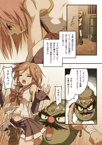 [I-Rabi] ピュアソルジャー・オトメイデン