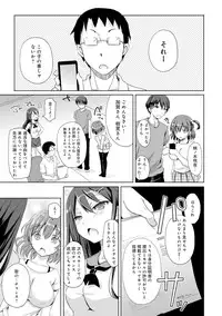 [Himeno Komomo] Watashi, Aidoru Mezashimasu! ~Momonoki Sakura no Baai~