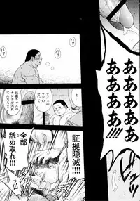 [Senkan Komomo] The Sun is Calling