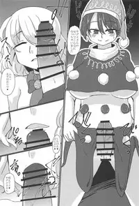 (C91) [Aomayu (Ramototu)] Eien no Shunmu o Anata to (Touhou Project)