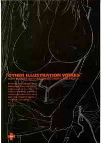 [Inoue Takuya] Chichinoe PLUS ~Inoue Takuya Gashuu~