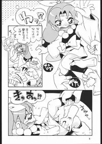 (C67) [RPG Company 2 (Various)] Kunoichi Ninpuuchou (2x2 = Shinobuden)