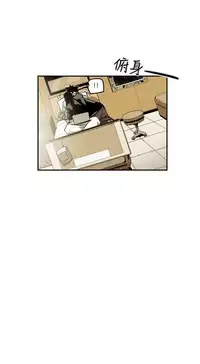 Honey trap 甜蜜陷阱 ch.8~16 (chinese)