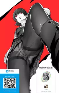 [JACK-POT (Jyura)] Tomodachi no Onna [Chinese] [瓜皮汉化] [Digital]