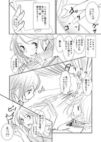 [No Such Agency] Yakusoku no Sora to Kimigaita Basho 1 ~ 2