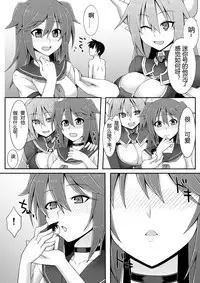 [I-Raf-you (Various)] Microne Magazine Vol. 30 [Chinese] [卞赤鲤汉化] [Digital]