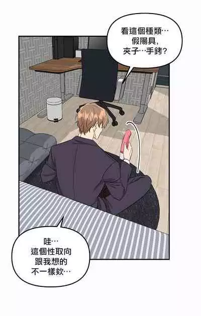 奇妙玩具来袭 01-03 Chinese