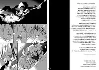 [DOKUMANIX] Human x Robot Ron