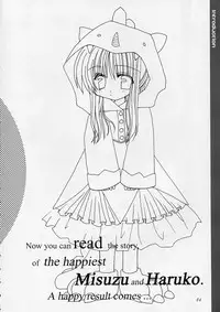 (C59) [VENOM (Alto Seneka, Rusty Soul)] departures (AIR)