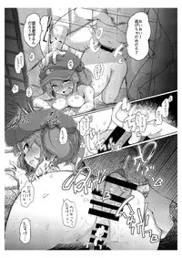 [Jikahatsudensho (flanvia)] NTR ~Nitorare~ (Touhou Project) [Digital]