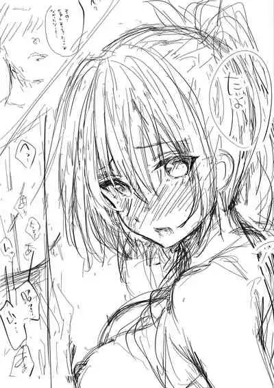 デジタル特装版限定『さいもん先生 表紙線画・「Loveリスタート！」ネーム』