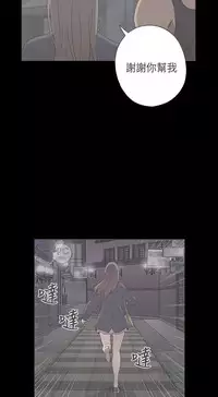 [Dasum&Puutaro] H-Campus H校园<第2季> Ch.47~53 [Chinese]中文