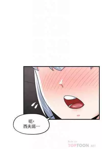 King of hypnotist in Isekai | 异世界催眠王