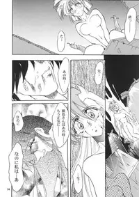 (CR21) [Studio Kimigabuchi (Entokkun, Kimimaru)] A.BOY (Various)