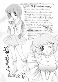 (CR27) [BASIC CHAMPIONS (Various)] MILLENNIUM SCUM (Yatterman)