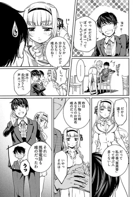 唯我独尊天堂さん