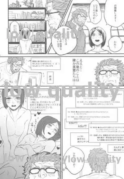 [emilio (Takuan)] Belle Epoque (Fate/Zero) [2019-08-24]