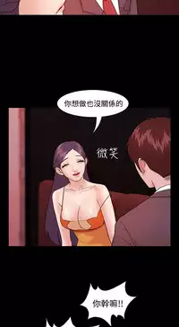 [Black October] Looser Ch.1~7 [Chinese]中文