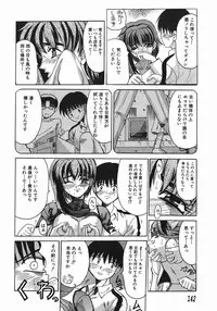 [Takadanobaba] Stop & Go