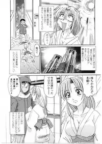 [Morris] Beaker no Naka no Yokubou - Libido in the Beaker.