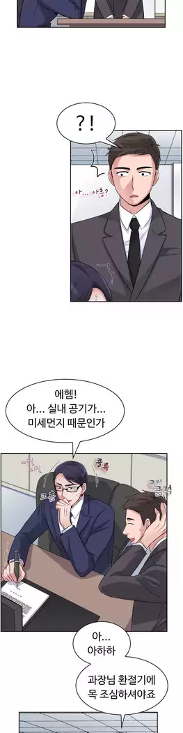 My Own Consolation Time Ch.1-16