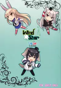 (C87) [SOTIKOTI (soramoti)] WindStar (Kantai Collection -KanColle-) [Chinese] [无毒汉化组]