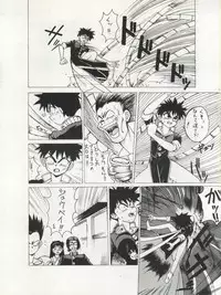 (C44) [Studio SAMPLE (Various)] SAMPLE Vol. 5 (Various)