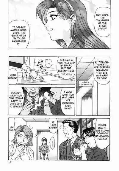 Caster Natsume Reiko no Yuuwaku Vol. 2 Ch.1-8