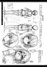 (C81) [InkStone (Amami Ryouko)] HOPE-ACT.02 [Chinese] [旷工汉化组]