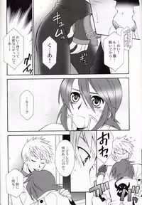 [PINK POWER] Mujaki na Messiah (tales of the abyss)