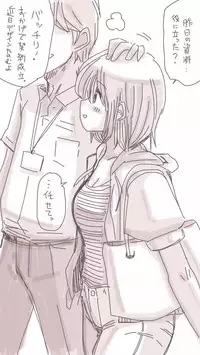 [Souryuu] Onaco-chan no Enikki Vol. 4