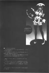 [Keuma] Ero-Figure [Jou] | ERO情色女體模型 [上] [Chinese]