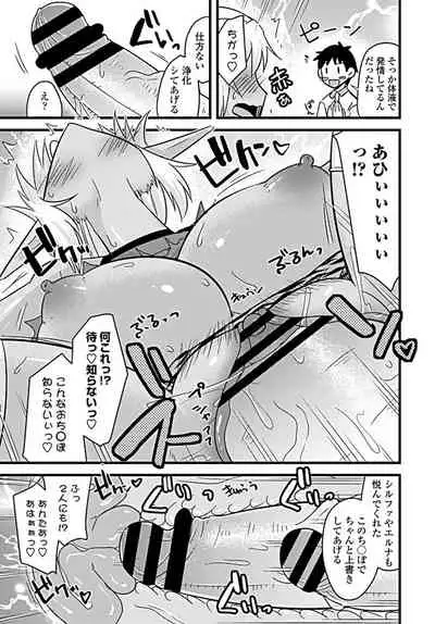 COMIC Penguin Club 2019-09