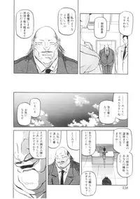 [Sanbun Kyoden] READINESS