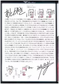 (C83) [T2 ART WORKS (Tony Taka)] Recollect