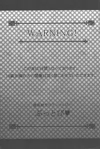 (Sennen Battle Phase 7) Buttobi❤︎ (Yu-Gi-Oh! ZEXAL)