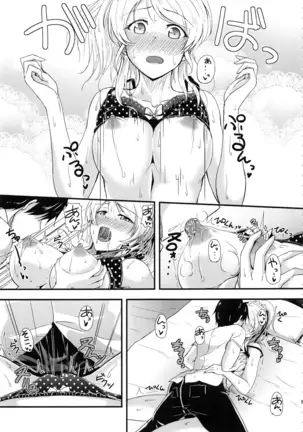 れっつすたでぃー×××総集編