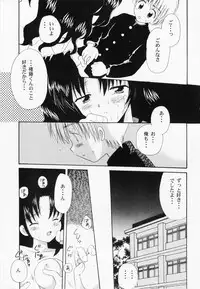 [Anthology] RAN-MAN Vol. 1 Josei Sakka Anthology