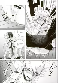 (C92) [APOLLO (JIRO)] My Hero Collection! (Boku no Hero Academia)