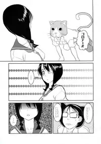 (C73) [Majin Houkou (Makpower)] Mansei Shippo Chuudoku (Sayonara Zetsubou Sensei)