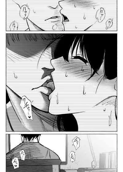 Tsuuwa Appli no Tomodachi