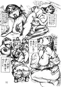 (C70) [Heisei Chachamaru Dou (N.O. Chachamaru)] Osozaki Saijo no Ure Tsubomi