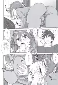 (C83) [Mitarashi Club (Mitarashi Kousei)] Akiko-san to Issho 11 (KANON)