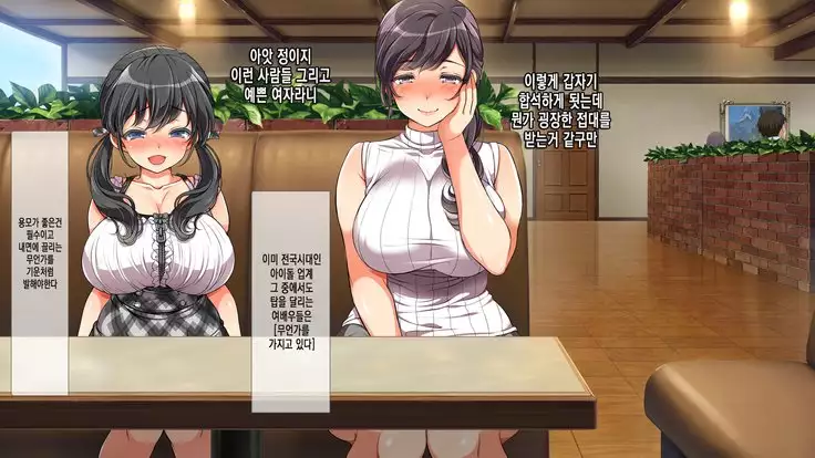 Lucky Dosukebe! Kouhen Zenpen | 럭키 스케베 전편