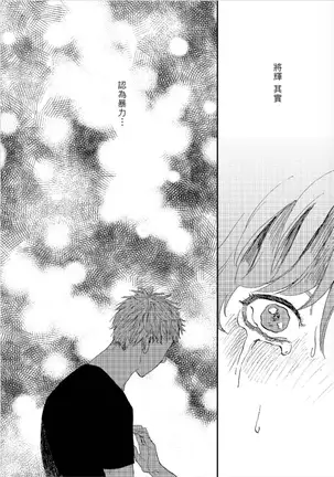 けものあそび 1-3