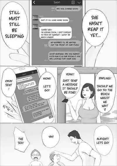 [Babangida Yanagida] Swapping Story ~Day 2~ | Koukan Monogatari ~Day 2~ [English]